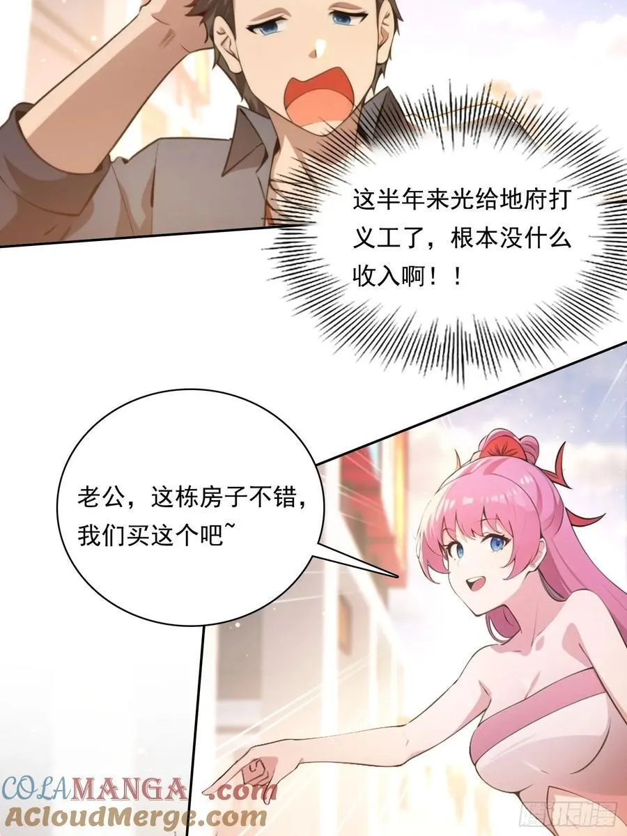 85 网红打卡地 第11页