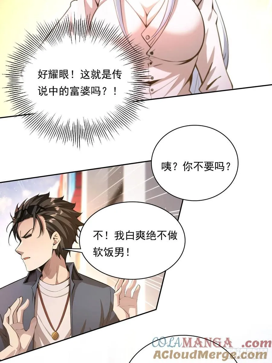85 网红打卡地 第15页