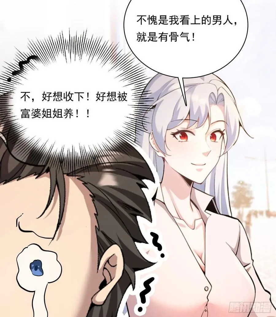 85 网红打卡地 第16页