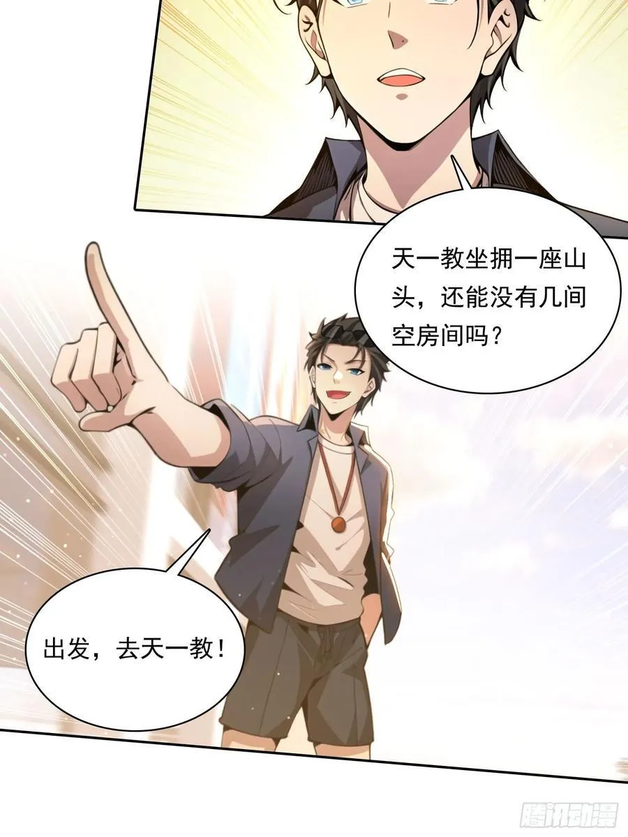 85 网红打卡地 第18页