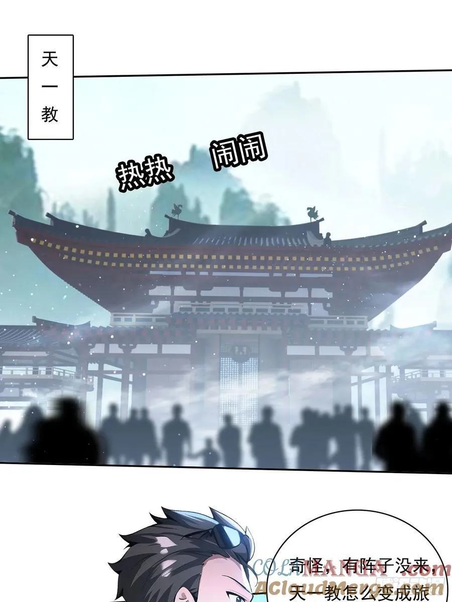 85 网红打卡地 第19页