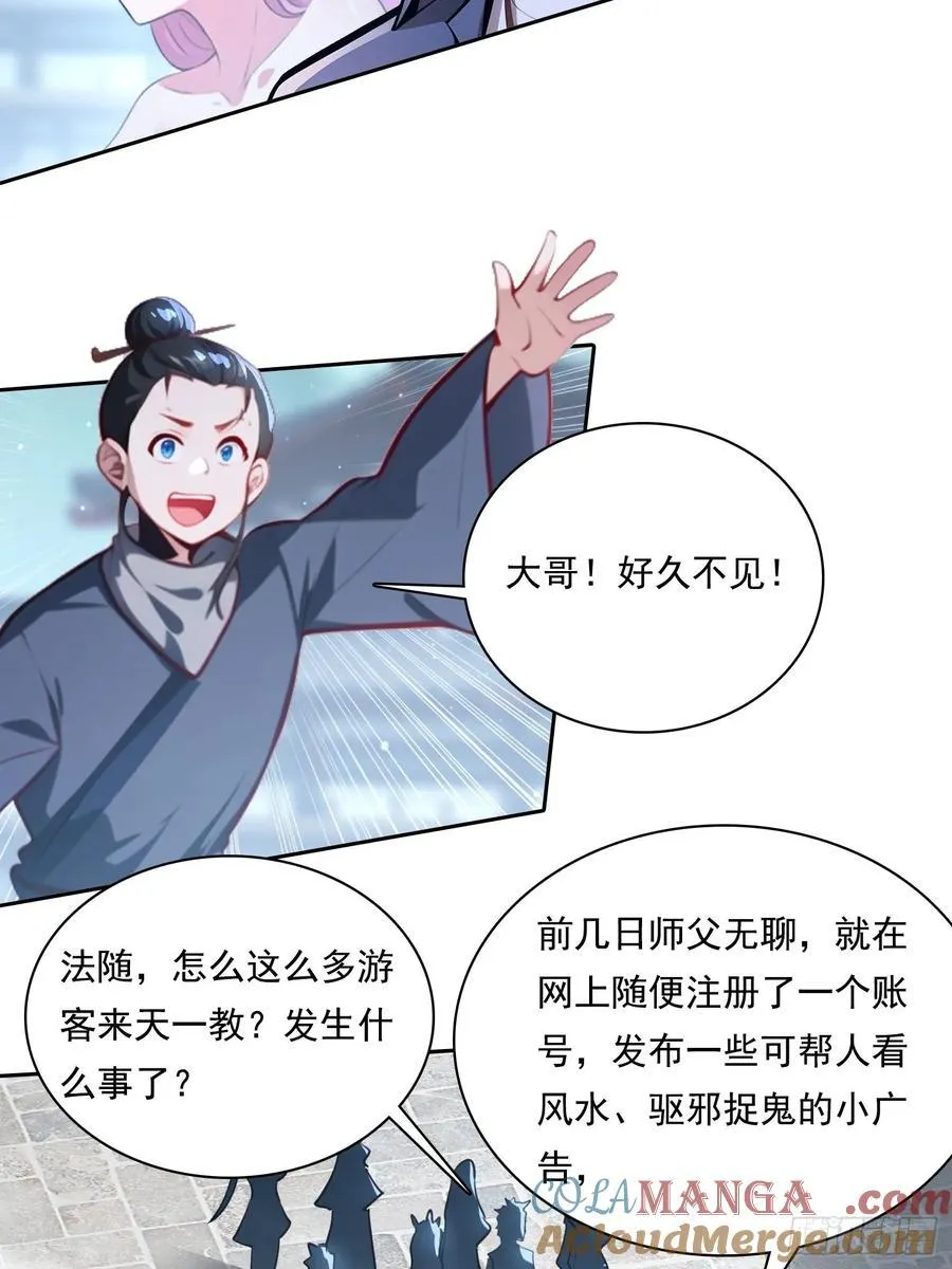 85 网红打卡地 第21页