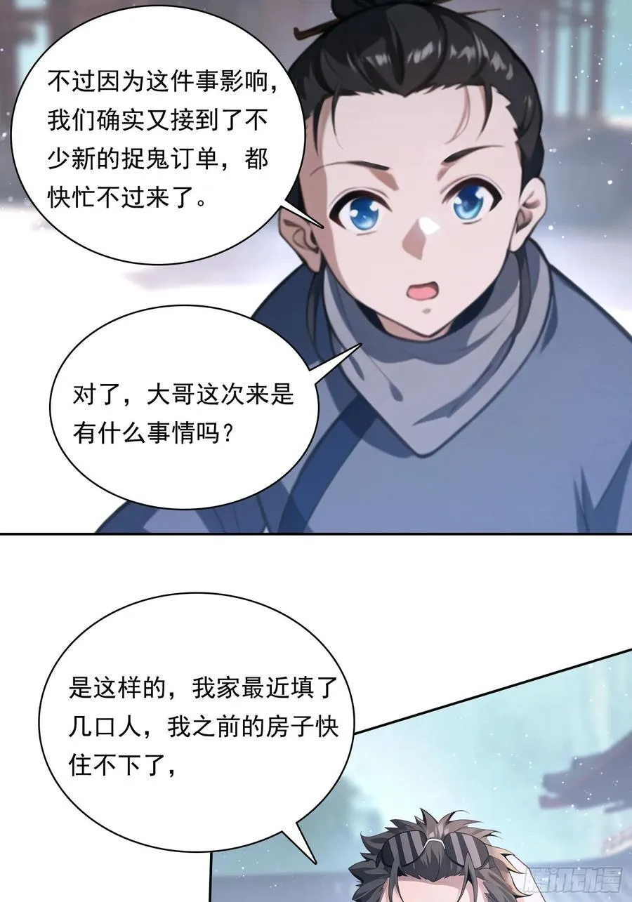 85 网红打卡地 第24页