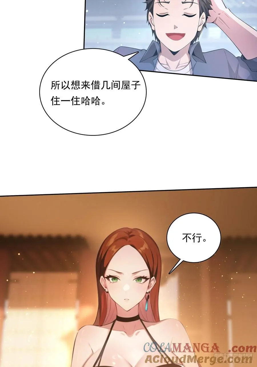 85 网红打卡地 第25页