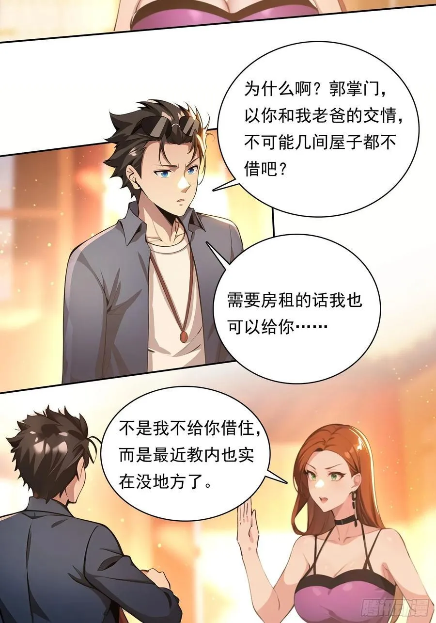 85 网红打卡地 第26页