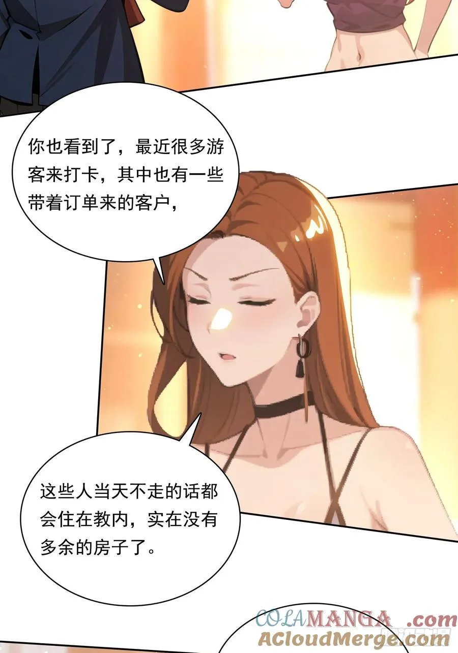 85 网红打卡地 第27页