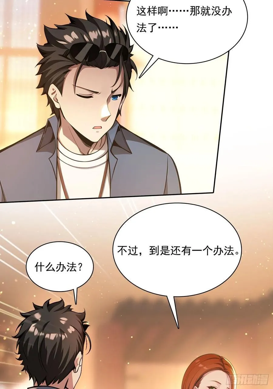 85 网红打卡地 第28页