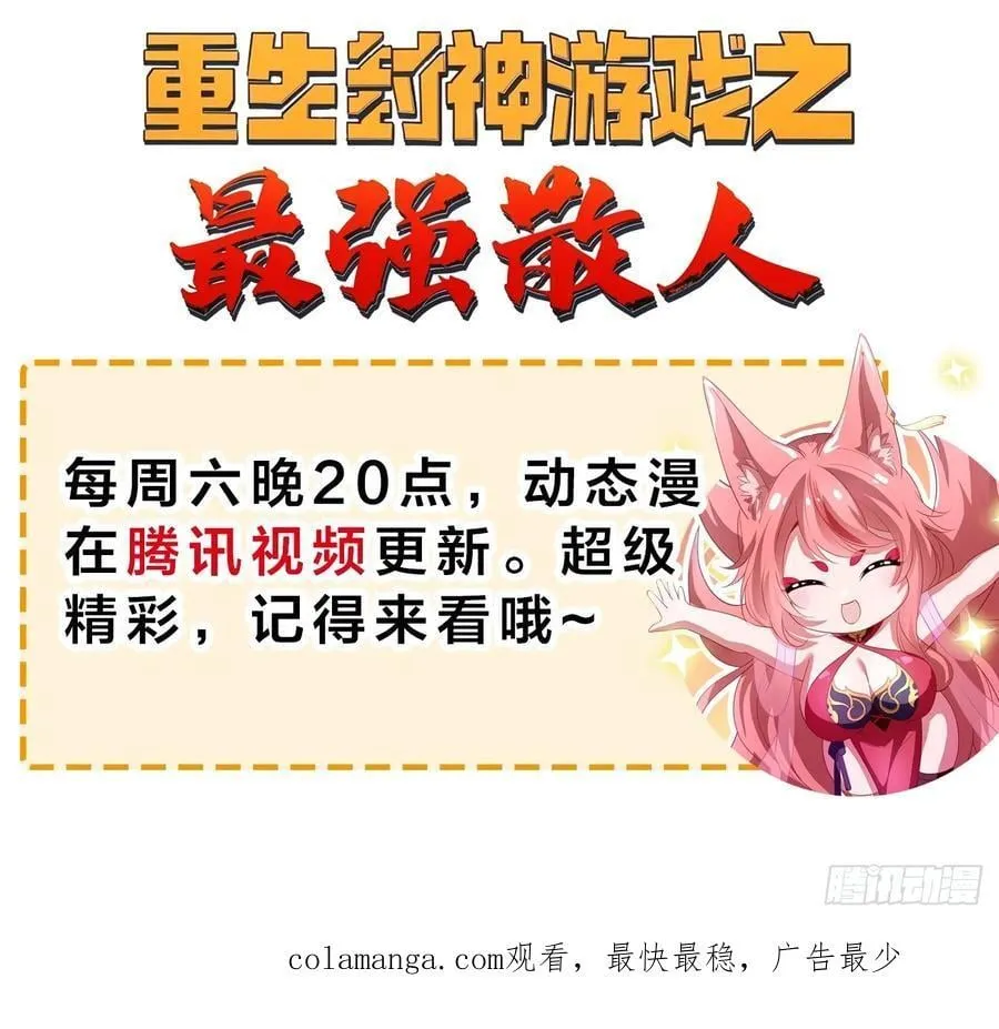 85 网红打卡地 第30页