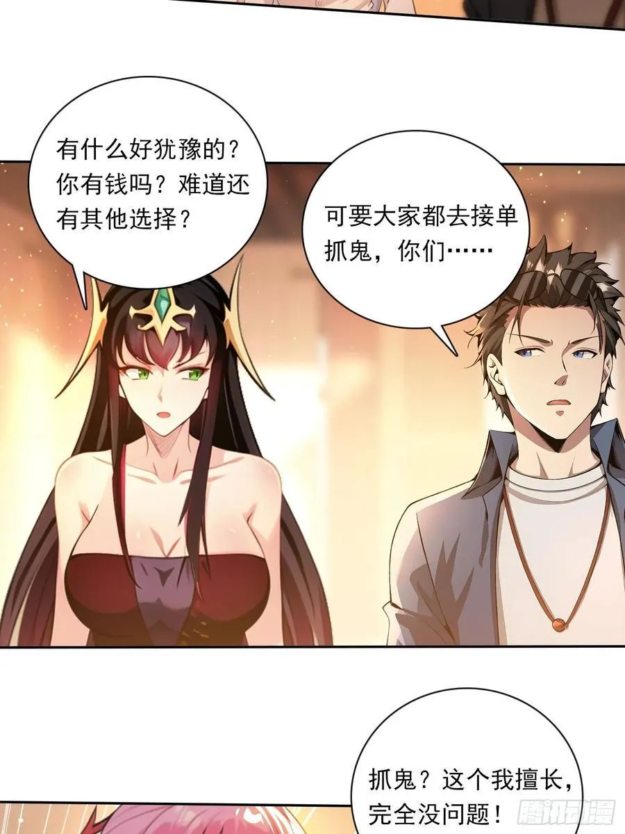 86 打工魂 第4页