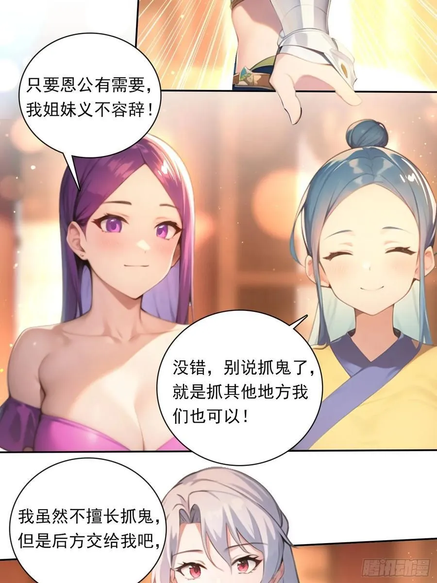 86 打工魂 第6页