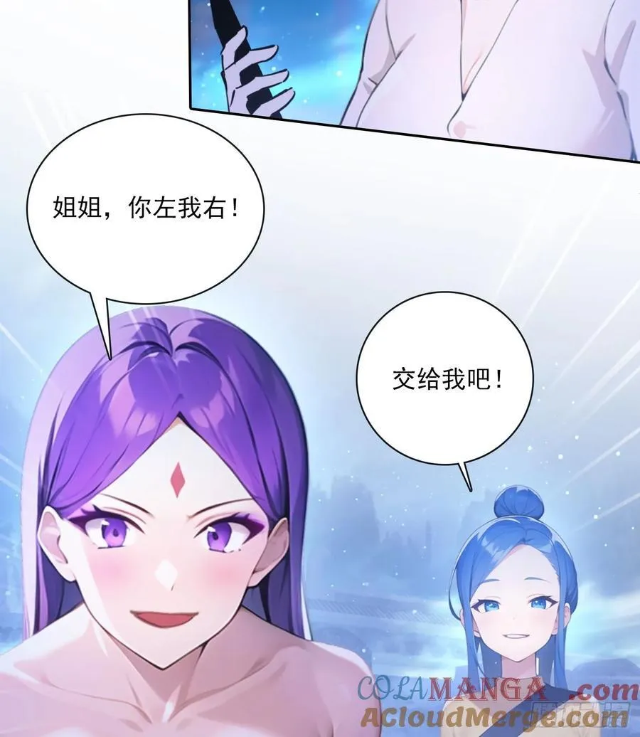 86 打工魂 第15页
