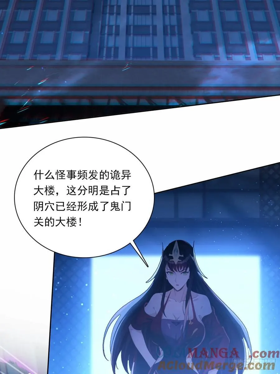 86 打工魂 第19页