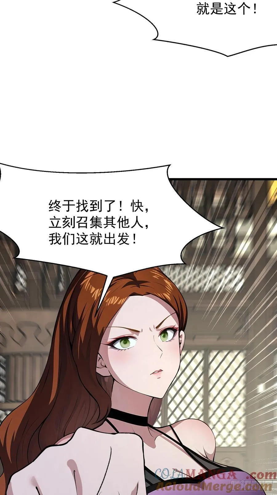 87 镇教至宝 第4页