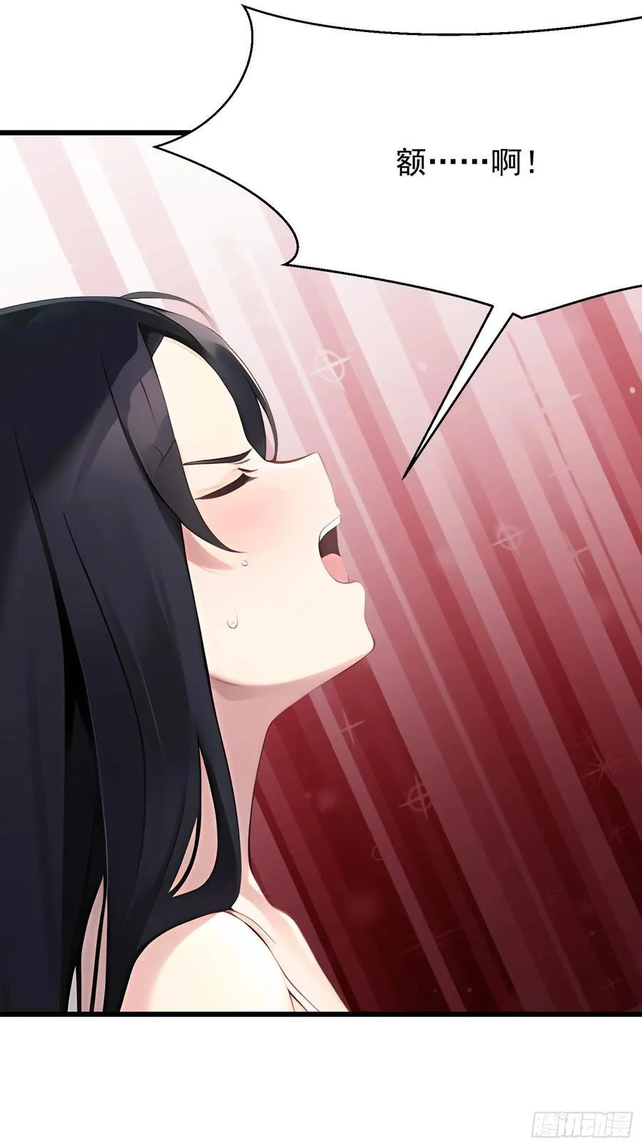 87 镇教至宝 第30页