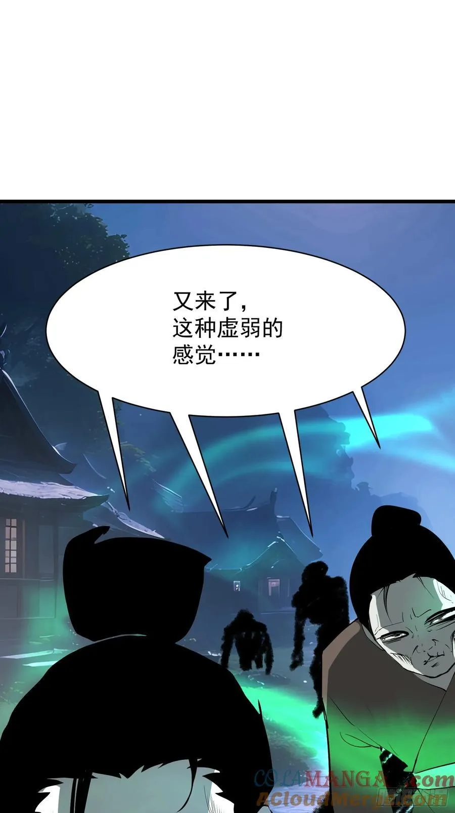 87 镇教至宝 第37页
