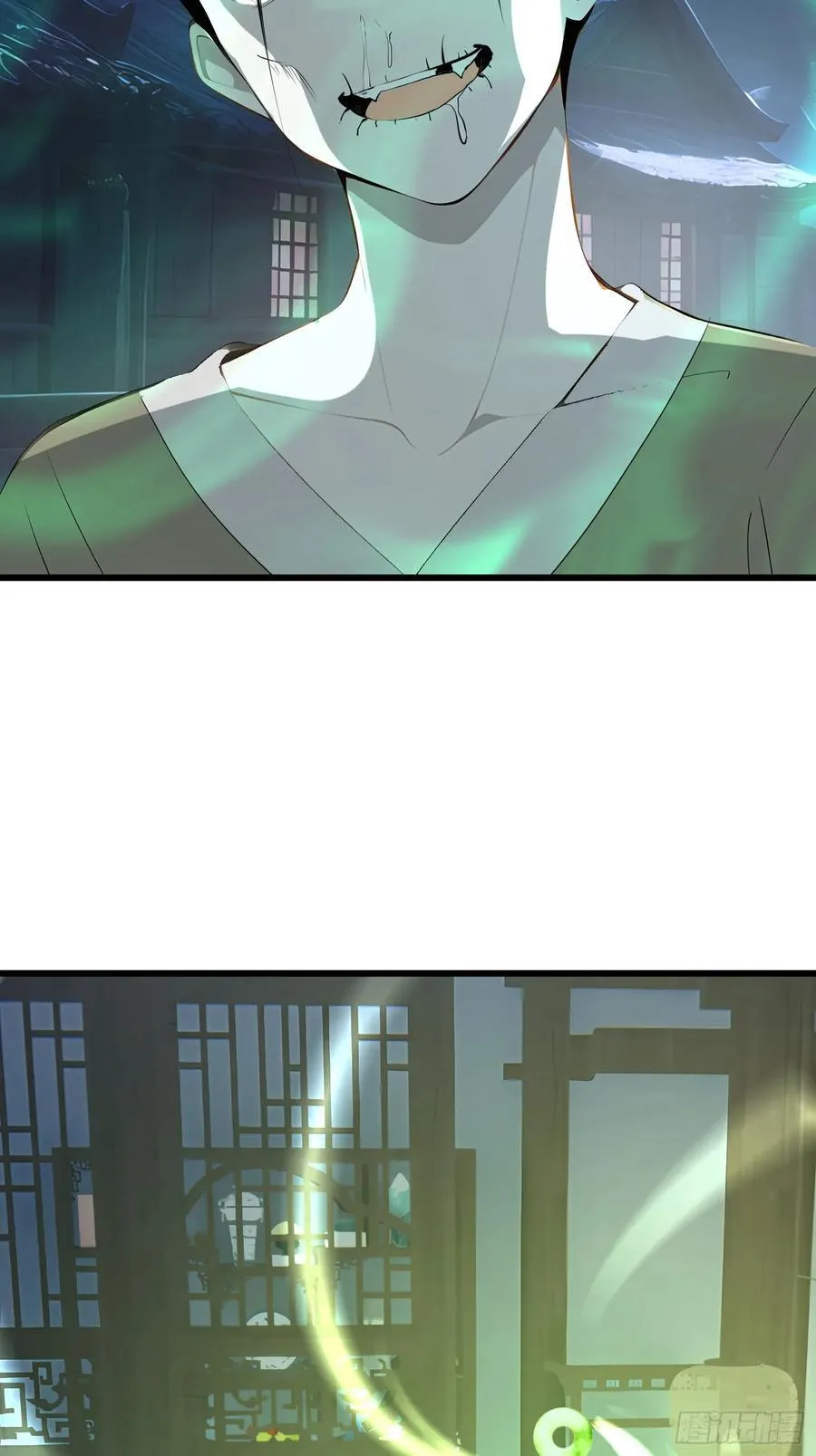 87 镇教至宝 第39页