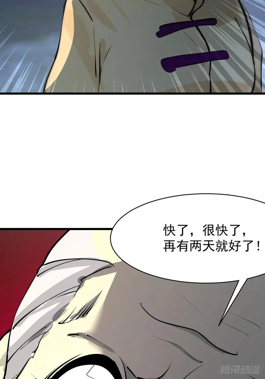 87 镇教至宝 第44页