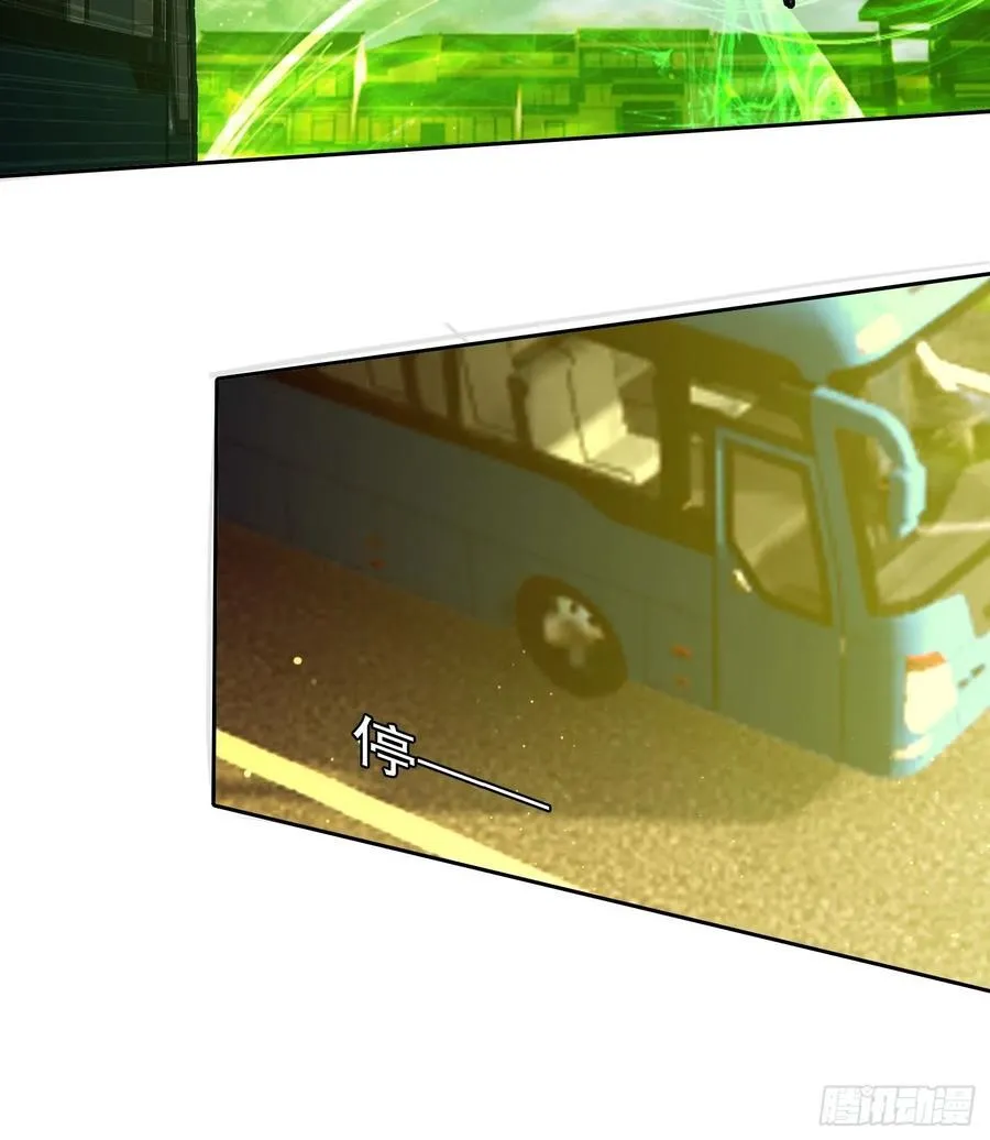88 屏障 第16页