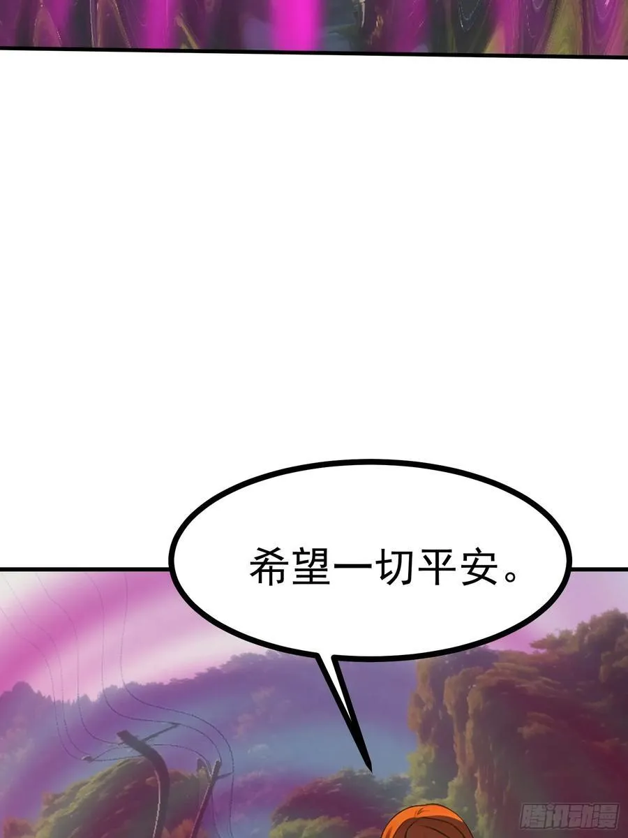 89 恶果 第6页