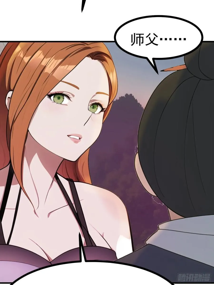 89 恶果 第11页