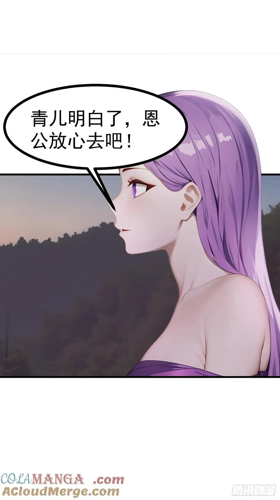 89 恶果 第19页