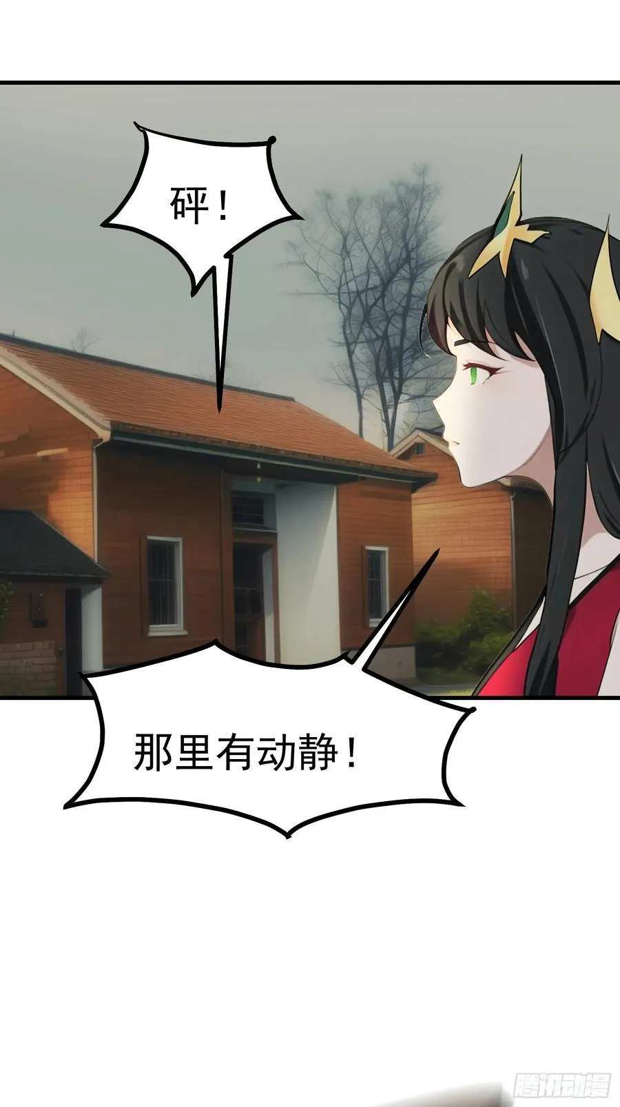 89 恶果 第26页