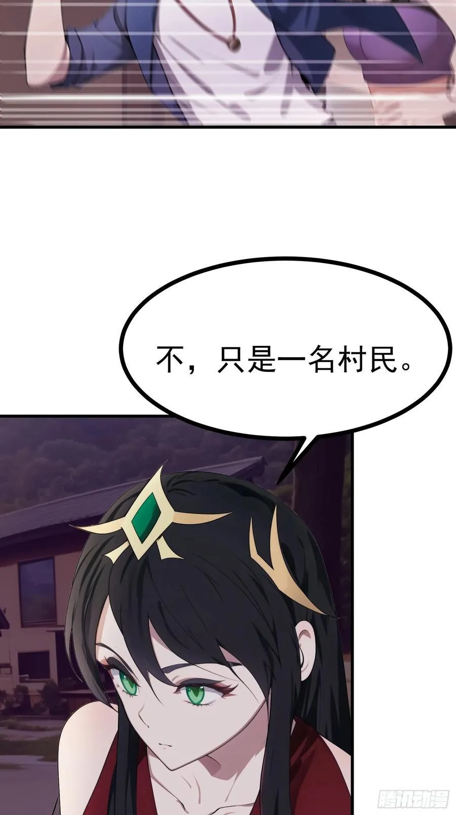 89 恶果 第32页