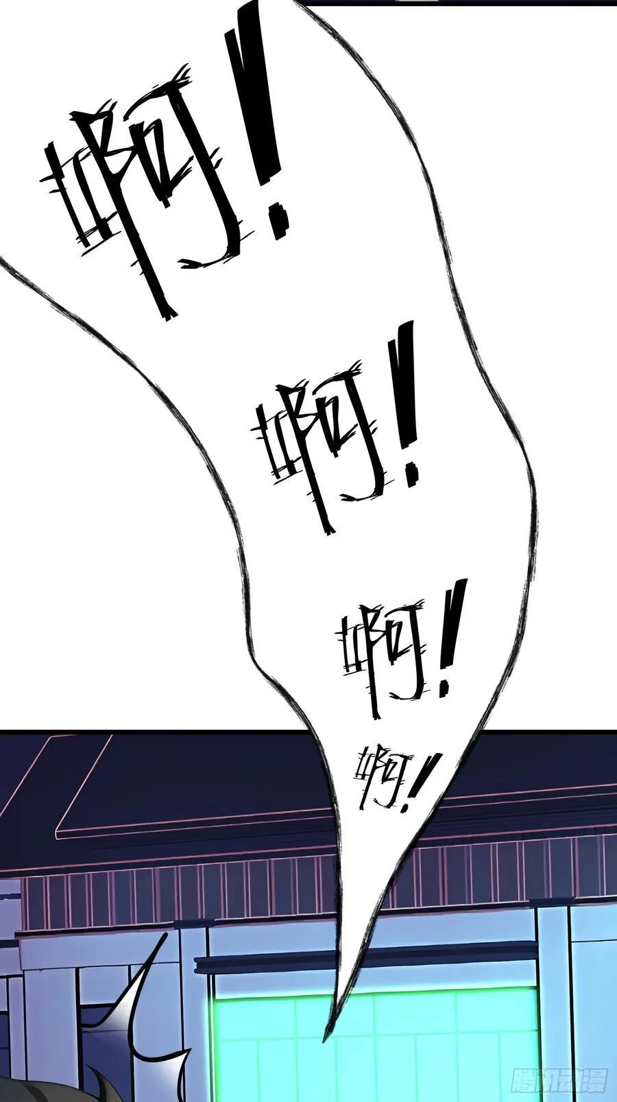 90 诡异的村庄 第6页