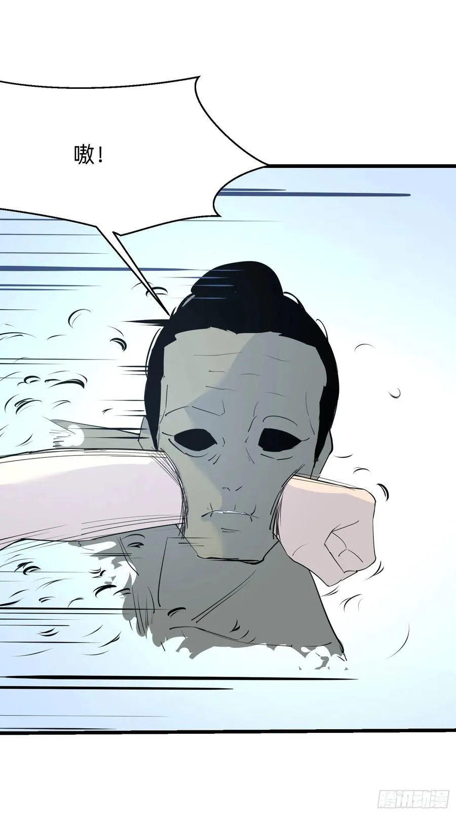 90 诡异的村庄 第27页