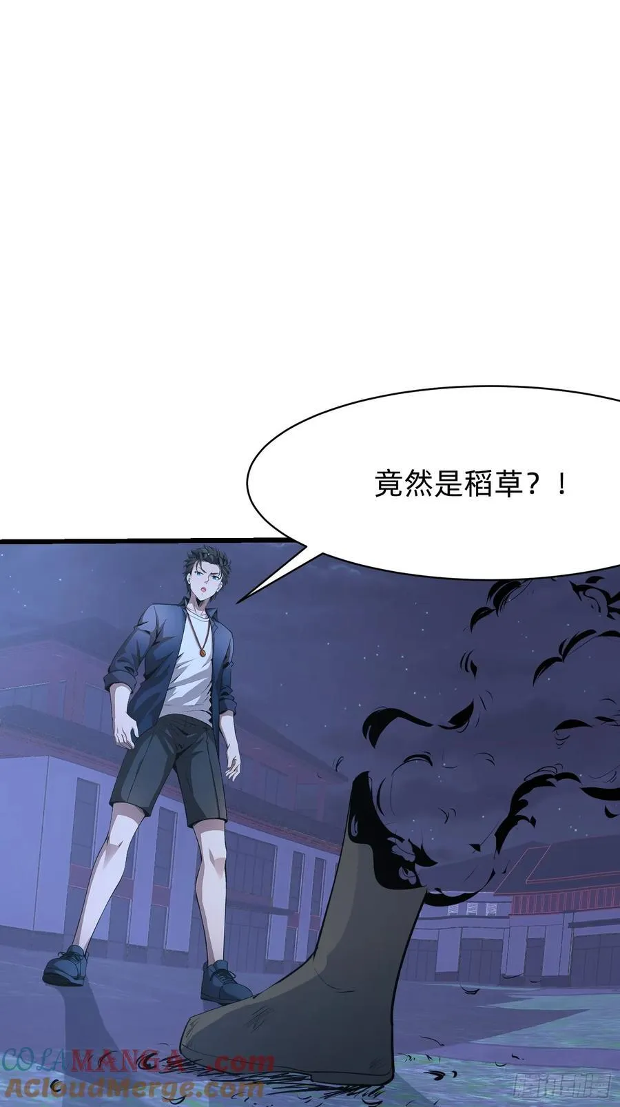 90 诡异的村庄 第28页