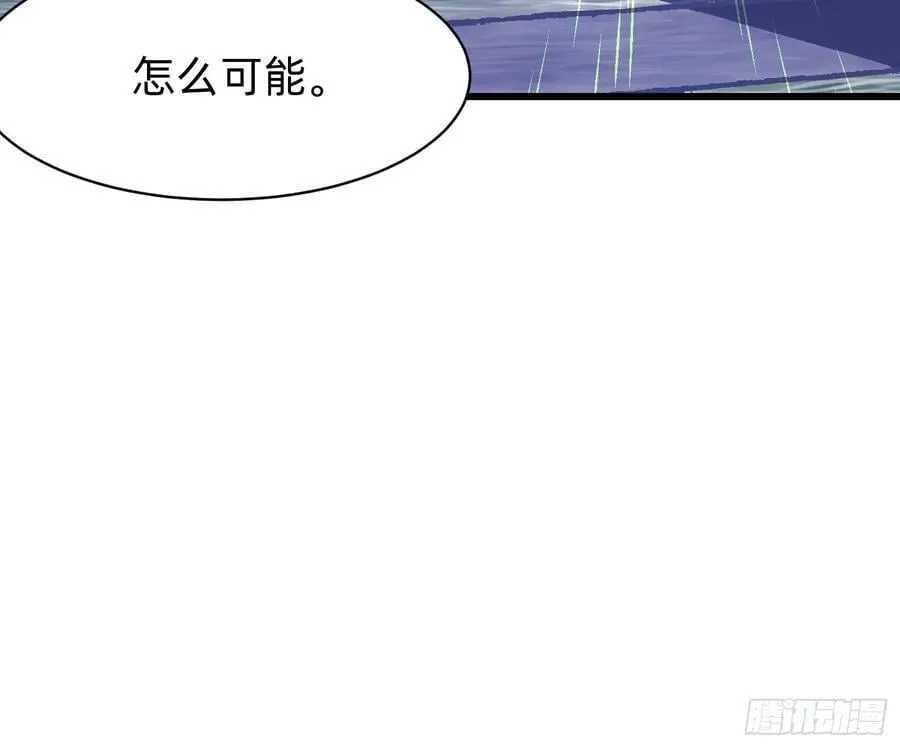 90 诡异的村庄 第39页