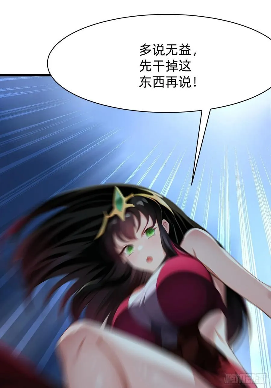 90 诡异的村庄 第48页