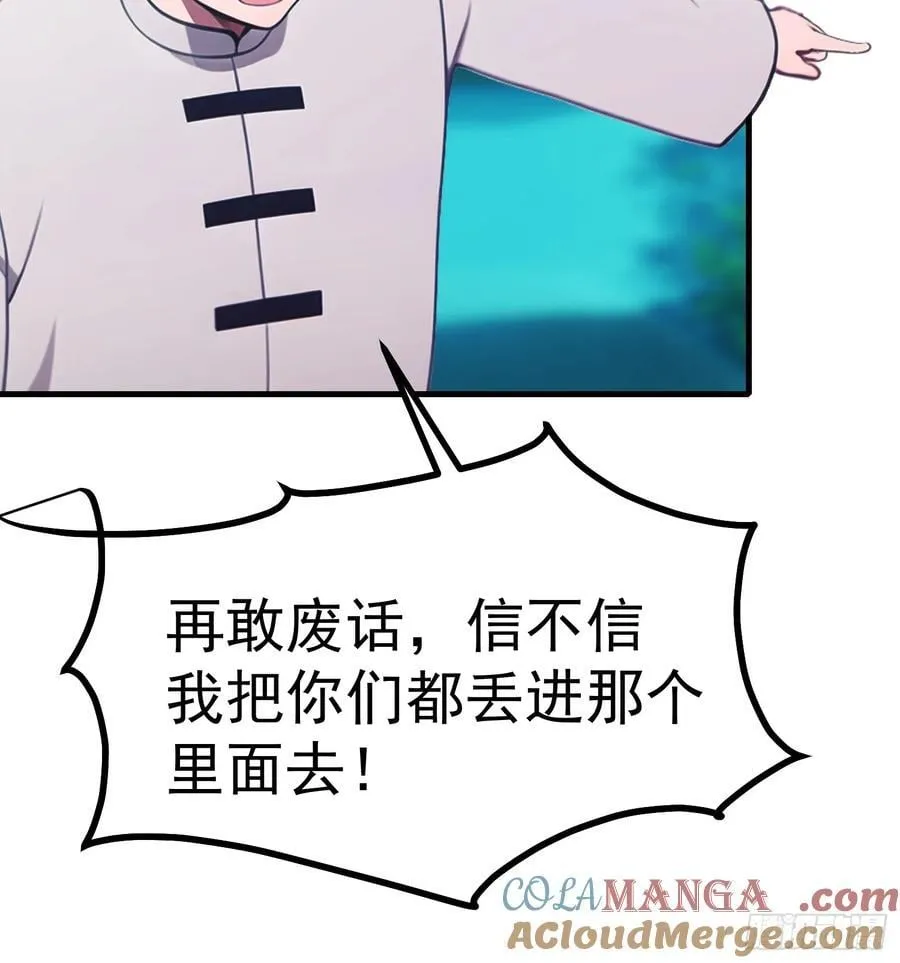 91 破局的关键 第7页