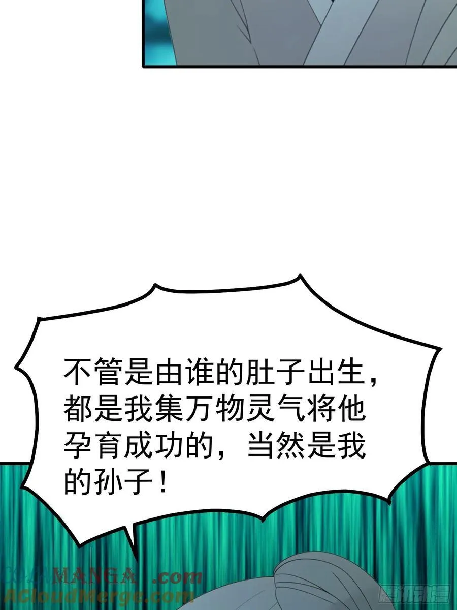 91 破局的关键 第16页