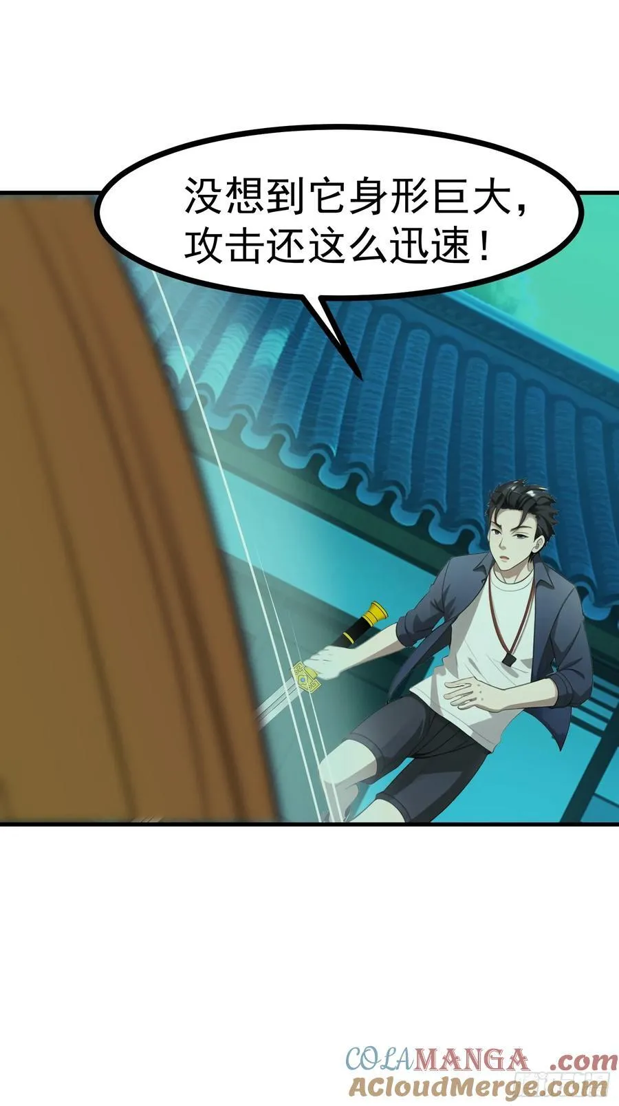 91 破局的关键 第22页