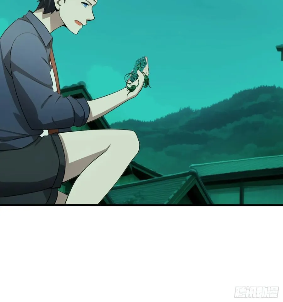 91 破局的关键 第27页