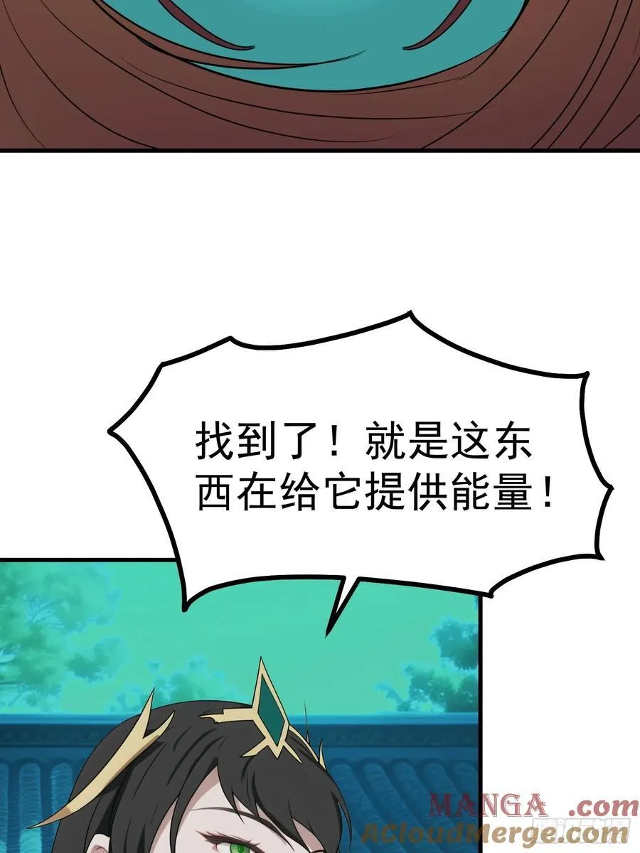 91 破局的关键 第43页