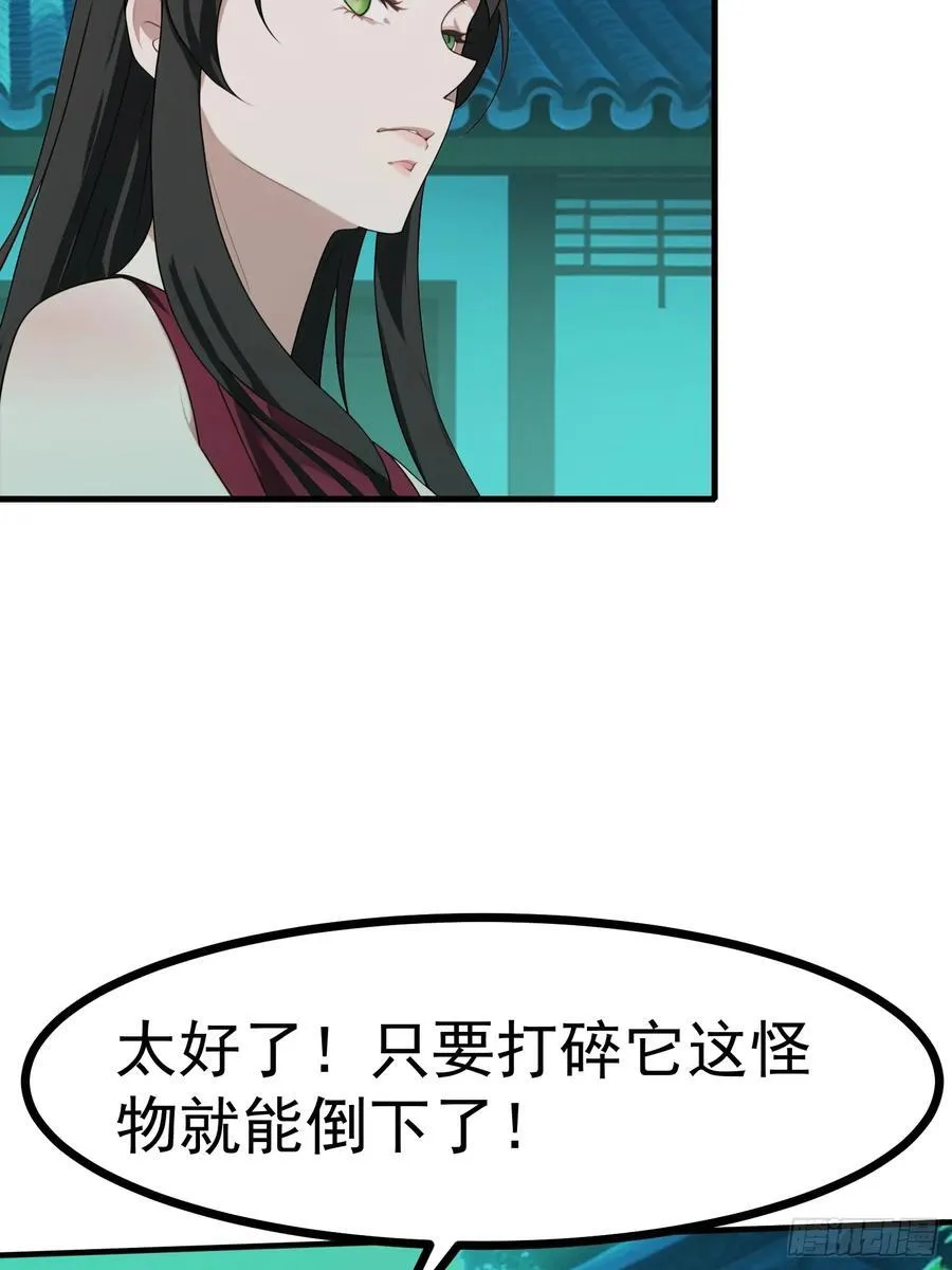 91 破局的关键 第44页