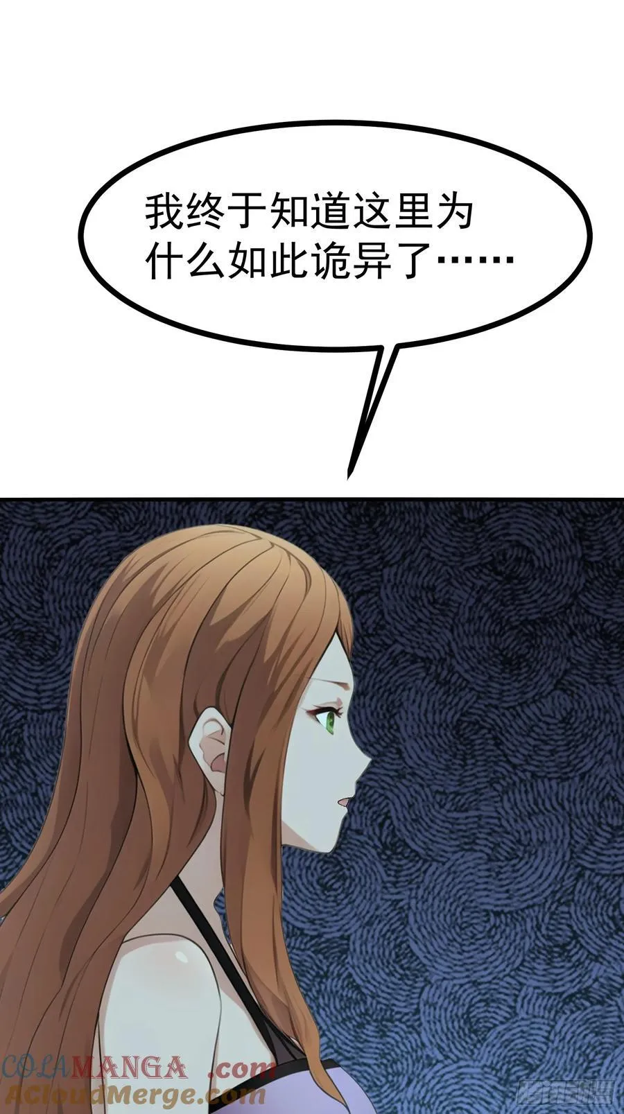 91 破局的关键 第49页