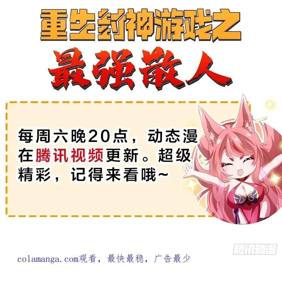 91 破局的关键 第51页