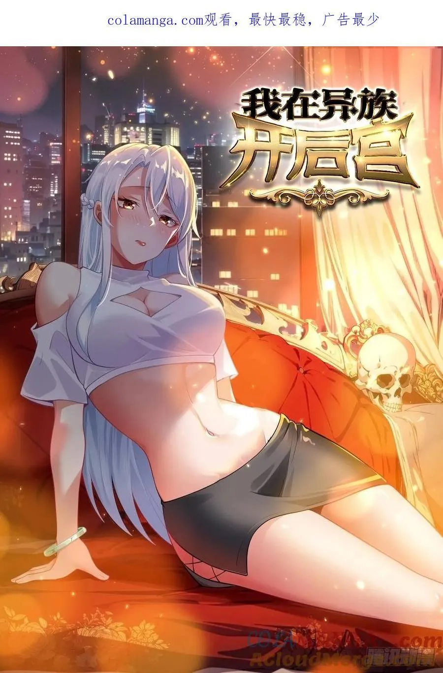 92 千钧一发 第1页