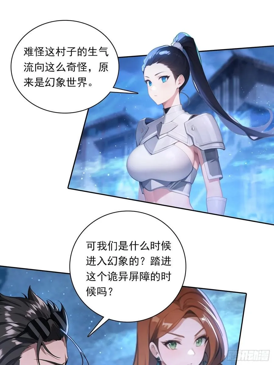 92 千钧一发 第2页