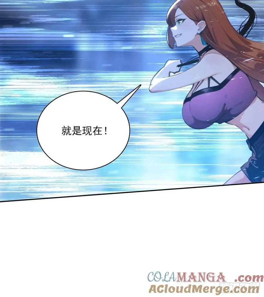 92 千钧一发 第9页