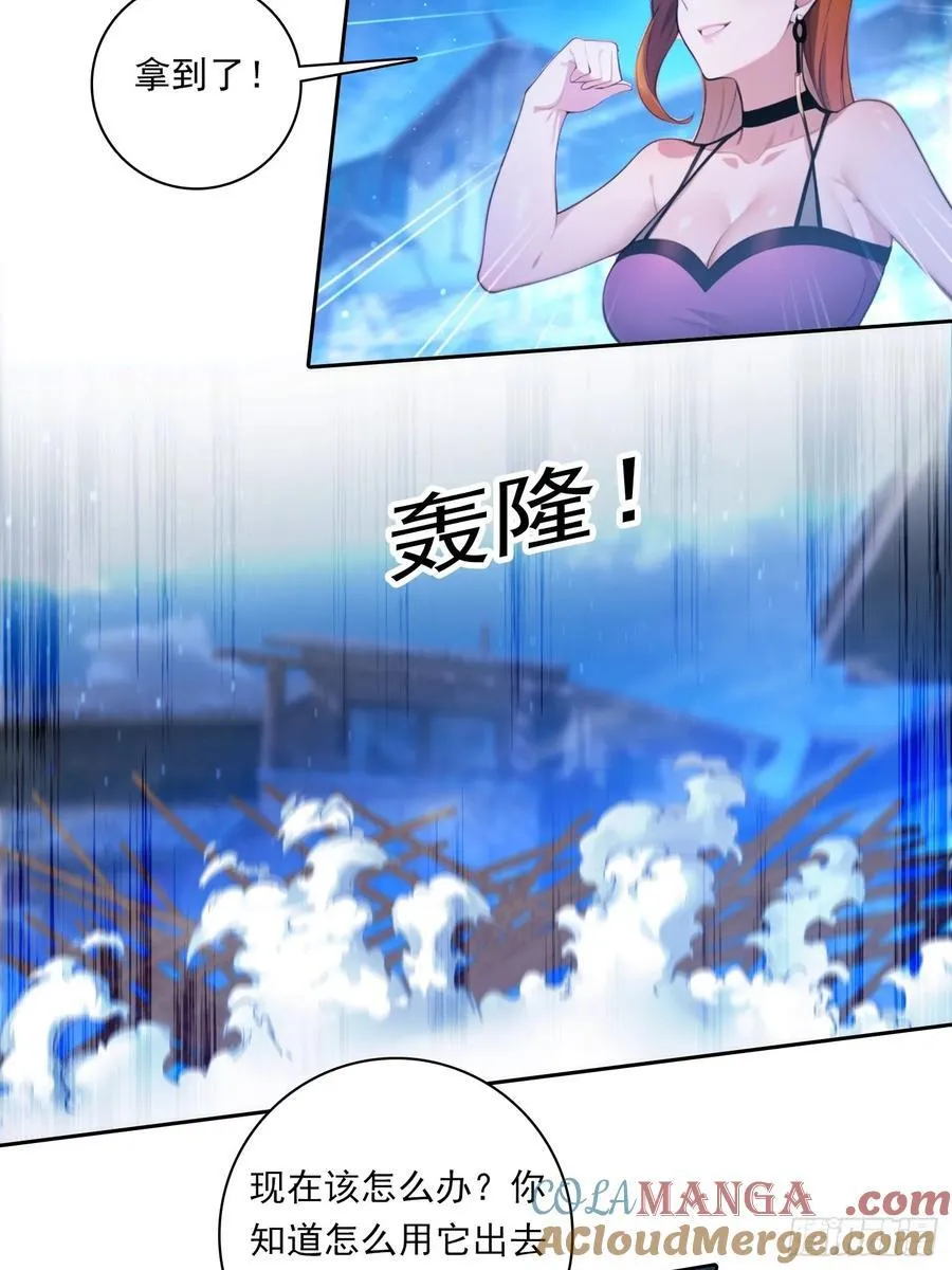 92 千钧一发 第11页