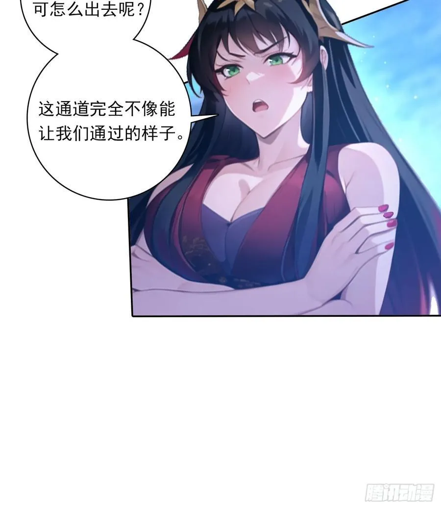 92 千钧一发 第16页