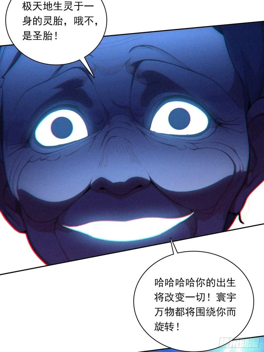 92 千钧一发 第22页