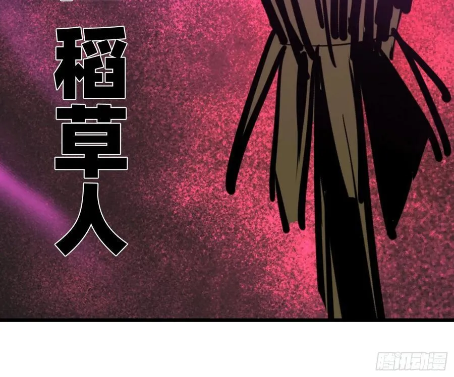 93 有本事来抢！ 第9页