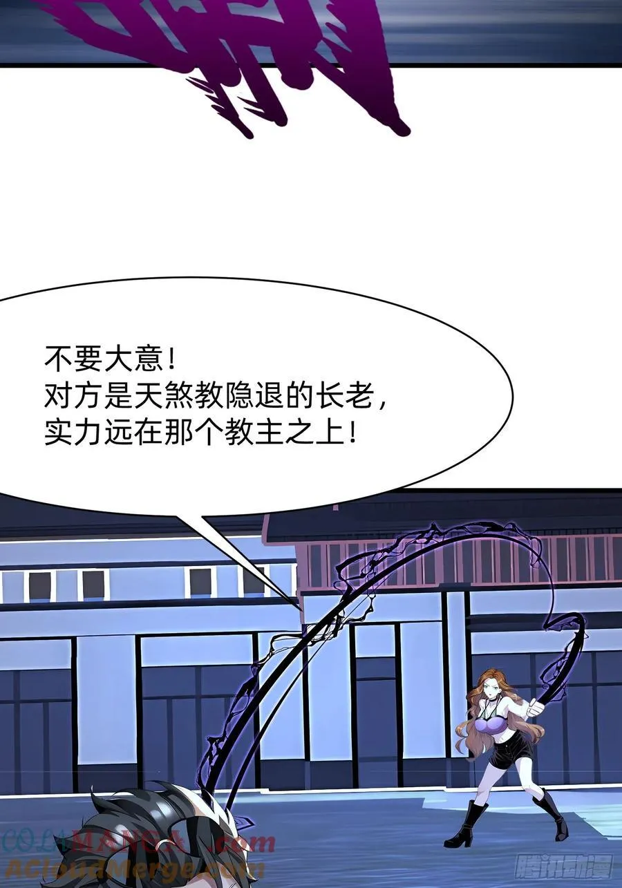 93 有本事来抢！ 第19页