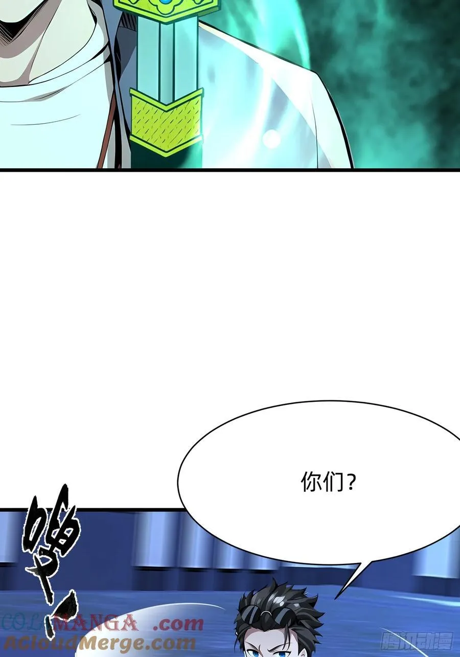 93 有本事来抢！ 第22页