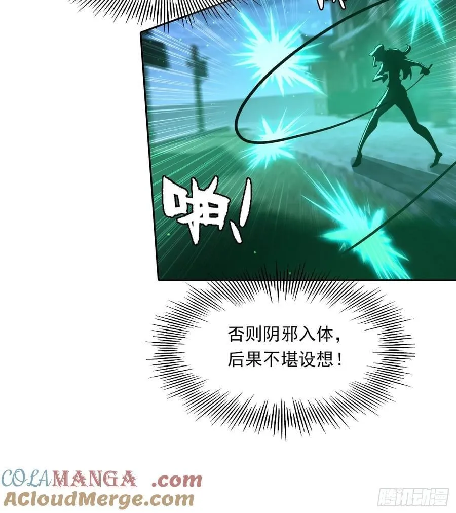 94 你是我的家人 第9页